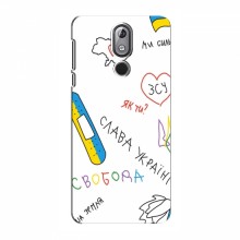 Чехлы Доброго вечора, ми за України для Nokia 3.2 (2019) (AlphaPrint) Стикер - купить на Floy.com.ua