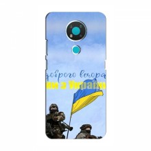 Чехлы Доброго вечора, ми за України для Nokia 3.4 (AlphaPrint) Мы с Украины - купить на Floy.com.ua
