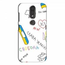 Чехлы Доброго вечора, ми за України для Nokia 4.2 (AlphaPrint) Стикер - купить на Floy.com.ua