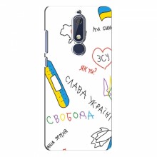 Чехлы Доброго вечора, ми за України для Nokia 5.1 (AlphaPrint) Стикер - купить на Floy.com.ua