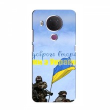 Чехлы Доброго вечора, ми за України для Nokia 5.4 (AlphaPrint) Мы с Украины - купить на Floy.com.ua