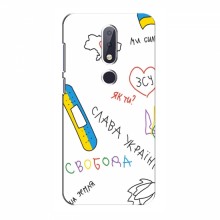 Чехлы Доброго вечора, ми за України для Nokia 6.1 Plus (AlphaPrint) Стикер - купить на Floy.com.ua
