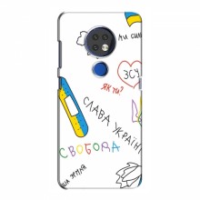Чехлы Доброго вечора, ми за України для Nokia 6.2 (2019) (AlphaPrint) Стикер - купить на Floy.com.ua