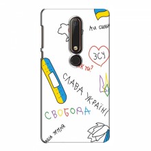 Чехлы Доброго вечора, ми за України для Nokia 6 2018 (AlphaPrint) Стикер - купить на Floy.com.ua