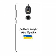 Чехлы Доброго вечора, ми за України для Nokia 7 (AlphaPrint) - купить на Floy.com.ua