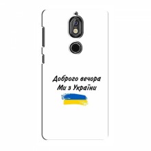 Чехлы Доброго вечора, ми за України для Nokia 7 (AlphaPrint)