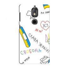 Чехлы Доброго вечора, ми за України для Nokia 7 (AlphaPrint) Стикер - купить на Floy.com.ua