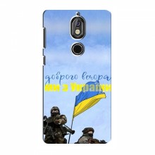 Чехлы Доброго вечора, ми за України для Nokia 7 (AlphaPrint) Мы с Украины - купить на Floy.com.ua