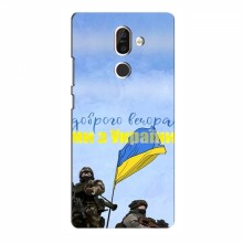 Чехлы Доброго вечора, ми за України для Nokia 7 Plus (AlphaPrint) Мы с Украины - купить на Floy.com.ua