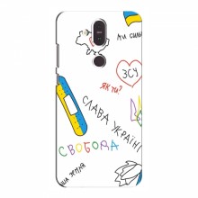 Чехлы Доброго вечора, ми за України для Nokia 8.1 (AlphaPrint) Стикер - купить на Floy.com.ua
