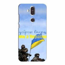 Чехлы Доброго вечора, ми за України для Nokia 8.1 (AlphaPrint) Мы с Украины - купить на Floy.com.ua