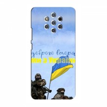 Чехлы Доброго вечора, ми за України для Nokia 9 Pure View (AlphaPrint) Мы с Украины - купить на Floy.com.ua