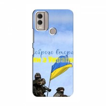 Чехлы Доброго вечора, ми за України для Nokia C22 (AlphaPrint)