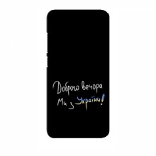 Чехлы Доброго вечора, ми за України для Motorola Edge 50 Fusion (AlphaPrint)