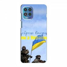 Чехлы Доброго вечора, ми за України для Motorola MOTO G100 (AlphaPrint) Мы с Украины - купить на Floy.com.ua