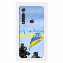 Чехлы Доброго вечора, ми за України для Motorola MOTO G8 Plus (AlphaPrint)