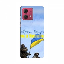 Чехлы Доброго вечора, ми за України для Motorola MOTO G84 (AlphaPrint)