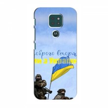 Чехлы Доброго вечора, ми за України для Motorola MOTO G9 Play (AlphaPrint)