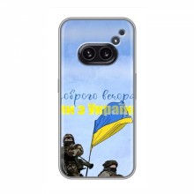 Чехлы Доброго вечора, ми за України для Nothing Nothing Phone 2a (AlphaPrint)