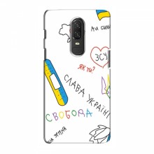 Чехлы Доброго вечора, ми за України для OnePlus 6 (AlphaPrint) Стикер - купить на Floy.com.ua