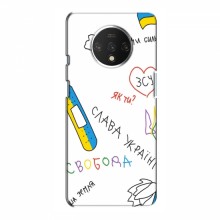 Чехлы Доброго вечора, ми за України для OnePlus 7T (AlphaPrint) Стикер - купить на Floy.com.ua