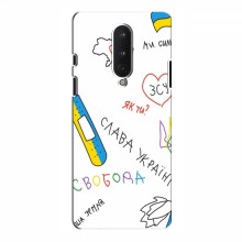 Чехлы Доброго вечора, ми за України для OnePlus 8 (AlphaPrint) Стикер - купить на Floy.com.ua