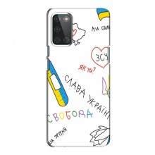 Чехлы Доброго вечора, ми за України для OnePlus 8T (AlphaPrint) Стикер - купить на Floy.com.ua