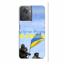 Чехлы Доброго вечора, ми за України для OnePlus ACE (10R) (AlphaPrint) Мы с Украины - купить на Floy.com.ua