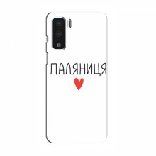 Чехлы Доброго вечора, ми за України для OnePlus Lite Z (AlphaPrint) Паляниця - купить на Floy.com.ua