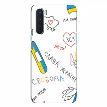 Чехлы Доброго вечора, ми за України для OnePlus Nord (AlphaPrint) Стикер - купить на Floy.com.ua