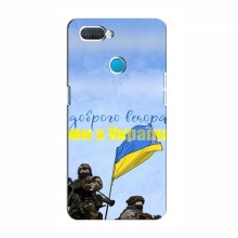 Чехлы Доброго вечора, ми за України для OPPO A12 (AlphaPrint) Мы с Украины - купить на Floy.com.ua