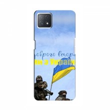 Чехлы Доброго вечора, ми за України для OPPO a72 (5G) (AlphaPrint) Мы с Украины - купить на Floy.com.ua