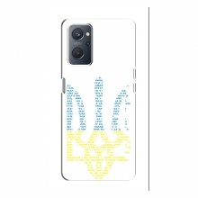 Чехлы Доброго вечора, ми за України для OPPO A96 (AlphaPrint) Герб из букв - купить на Floy.com.ua