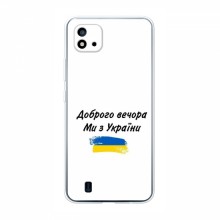 Чехлы Доброго вечора, ми за України для RealMe C11 (2021) / C20 (AlphaPrint) - купить на Floy.com.ua