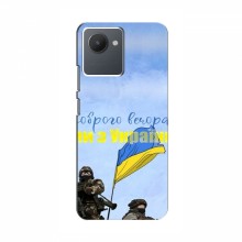 Чехлы Доброго вечора, ми за України для RealMe C30s (AlphaPrint) Мы с Украины - купить на Floy.com.ua