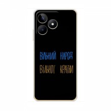 Чехлы Доброго вечора, ми за України для RealMe C53 (AlphaPrint) Вільний Народ - купить на Floy.com.ua