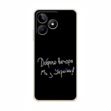 Чехлы Доброго вечора, ми за України для RealMe C53 (AlphaPrint)