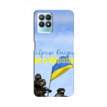 Чехлы Доброго вечора, ми за України для RealMe NARZO 50 (AlphaPrint) Мы с Украины - купить на Floy.com.ua