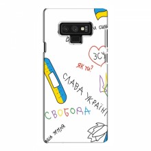 Чехлы Доброго вечора, ми за України для Samsung Note 9 (AlphaPrint) Стикер - купить на Floy.com.ua