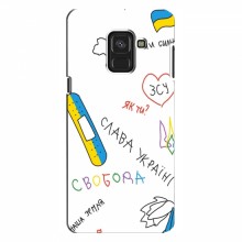 Чехлы Доброго вечора, ми за України для Samsung A8, A8 2018, A530F (AlphaPrint) Стикер - купить на Floy.com.ua
