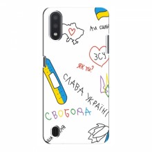 Чехлы Доброго вечора, ми за України для Samsung Galaxy A01 (A015) (AlphaPrint) Стикер - купить на Floy.com.ua