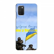 Чехлы Доброго вечора, ми за України для Samsung Galaxy A03s (AlphaPrint)