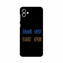 Чехлы Доброго вечора, ми за України для Samsung Galaxy A04 (A045F) (AlphaPrint)