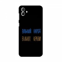 Чехлы Доброго вечора, ми за України для Samsung Galaxy A05 (A-055F) (AlphaPrint) Вільний Народ - купить на Floy.com.ua