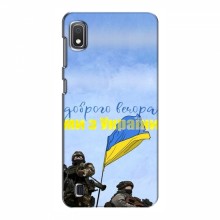 Чехлы Доброго вечора, ми за України для Samsung Galaxy A10 2019 (A105F) (AlphaPrint) Мы с Украины - купить на Floy.com.ua
