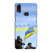 Чехлы Доброго вечора, ми за України для Samsung Galaxy A10s (A107) (AlphaPrint) Мы с Украины - купить на Floy.com.ua