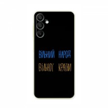 Чехлы Доброго вечора, ми за України для Samsung Galaxy A15 (A155) (AlphaPrint) Вільний Народ - купить на Floy.com.ua