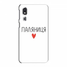 Чехлы Доброго вечора, ми за України для Samsung Galaxy A2 Core (AlphaPrint) Паляниця - купить на Floy.com.ua