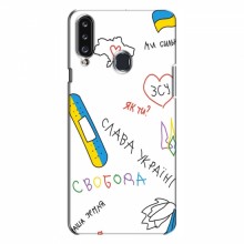 Чехлы Доброго вечора, ми за України для Samsung Galaxy A20s (A207) (AlphaPrint) Стикер - купить на Floy.com.ua