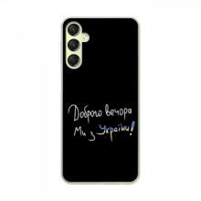 Чехлы Доброго вечора, ми за України для Samsung Galaxy A24 (AlphaPrint) Ми з України - купить на Floy.com.ua